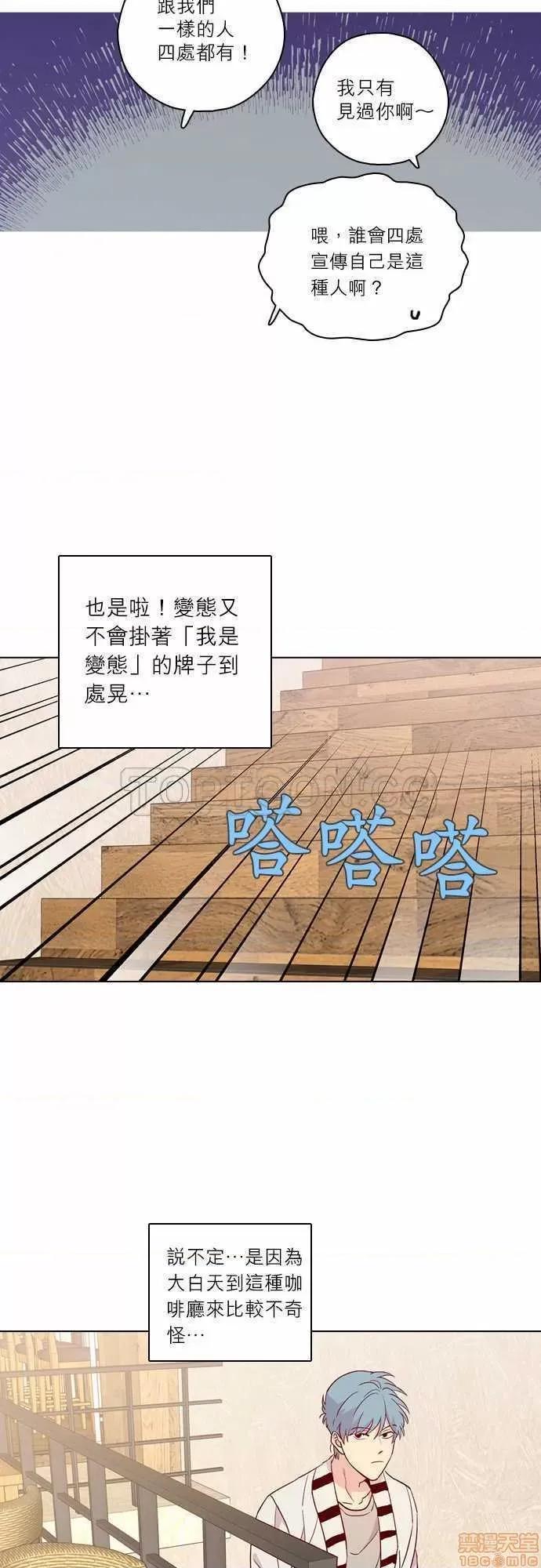 解禁男女 解禁男女 第4318页