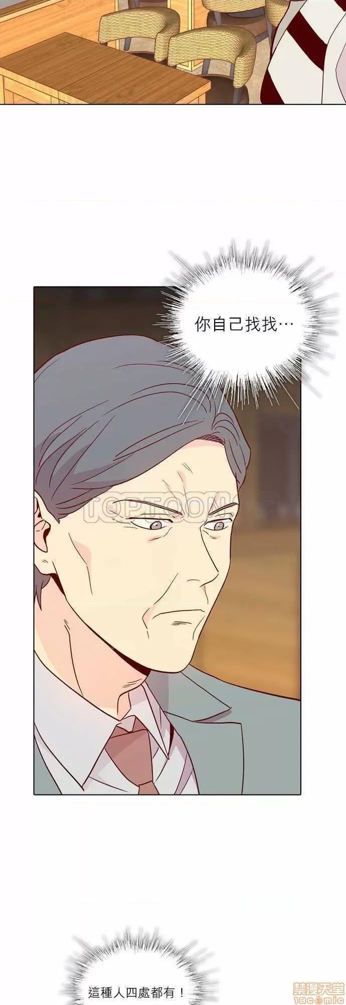 解禁男女 解禁男女 第4320页