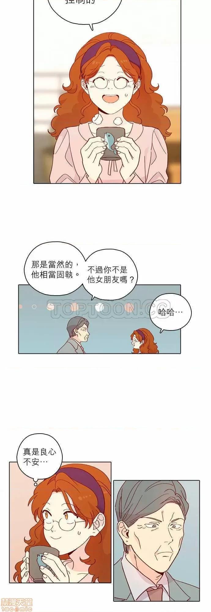解禁男女 解禁男女 第4325页