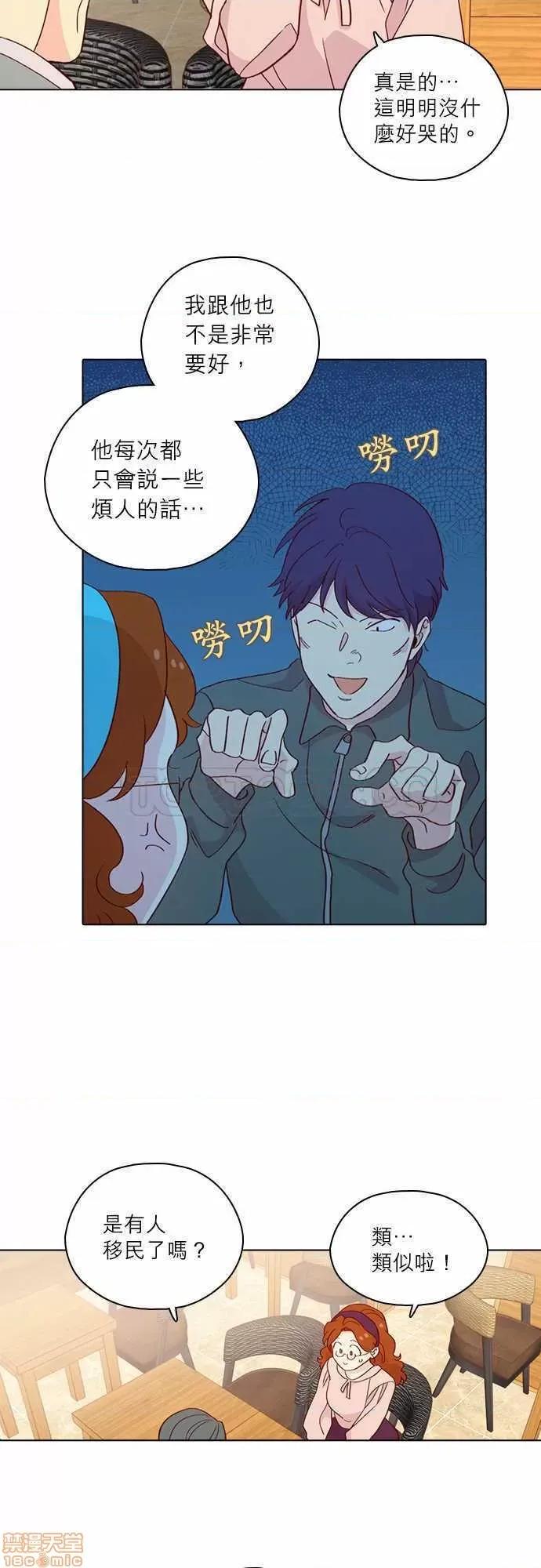 解禁男女 解禁男女 第4329页
