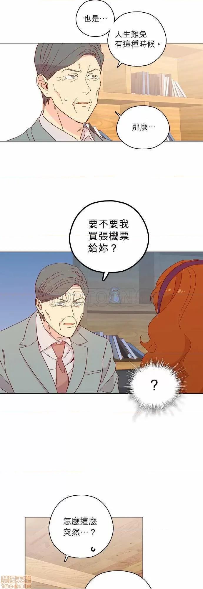 解禁男女 解禁男女 第4330页