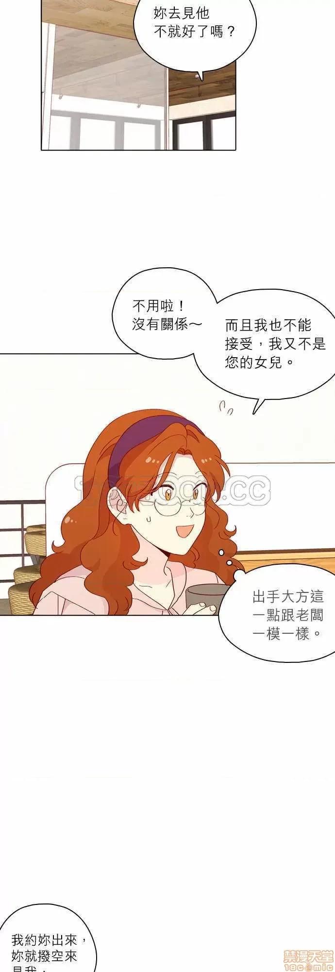 解禁男女 解禁男女 第4331页
