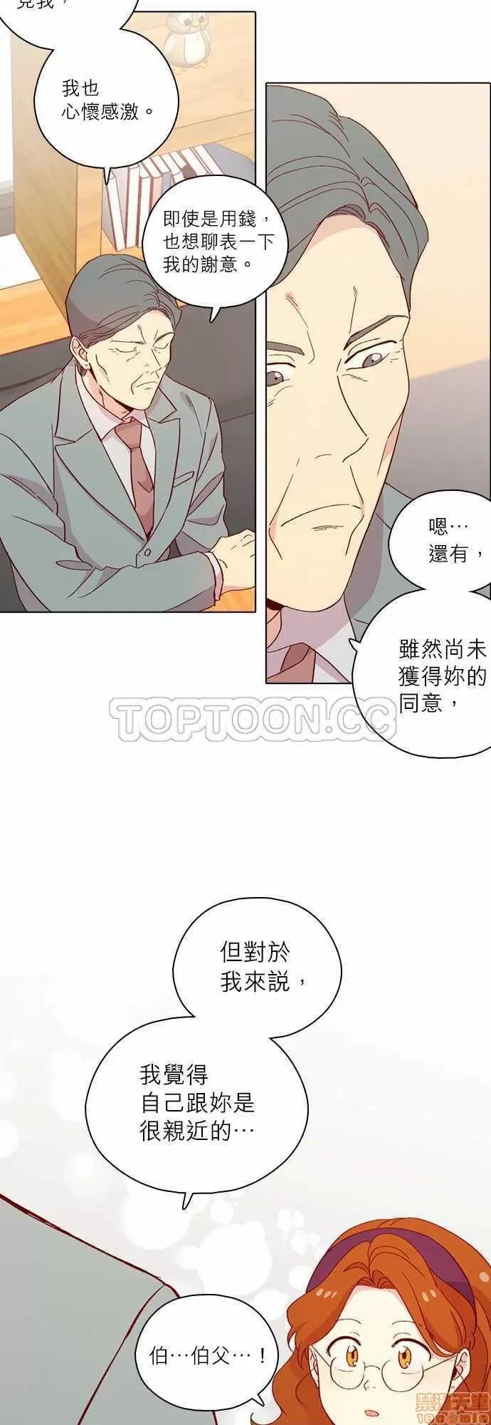 解禁男女 解禁男女 第4332页