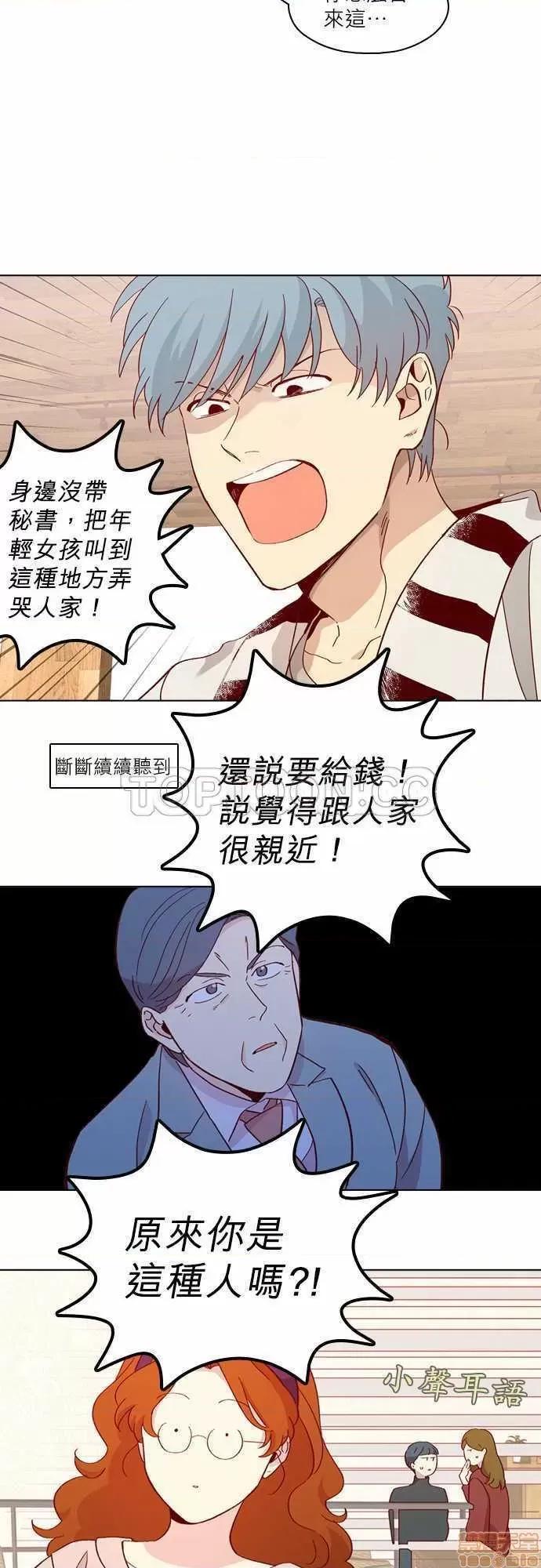解禁男女 解禁男女 第4335页