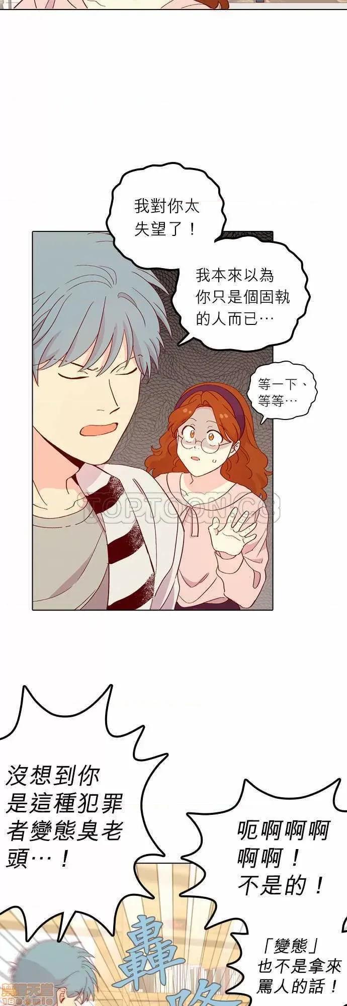 解禁男女 解禁男女 第4336页