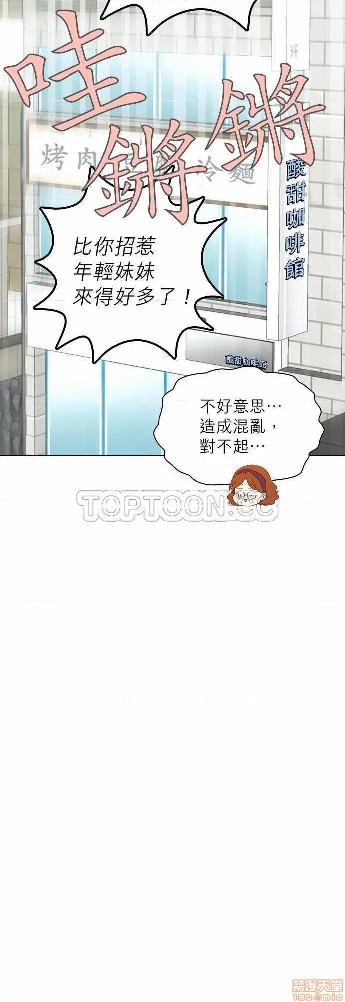 解禁男女 解禁男女 第4338页