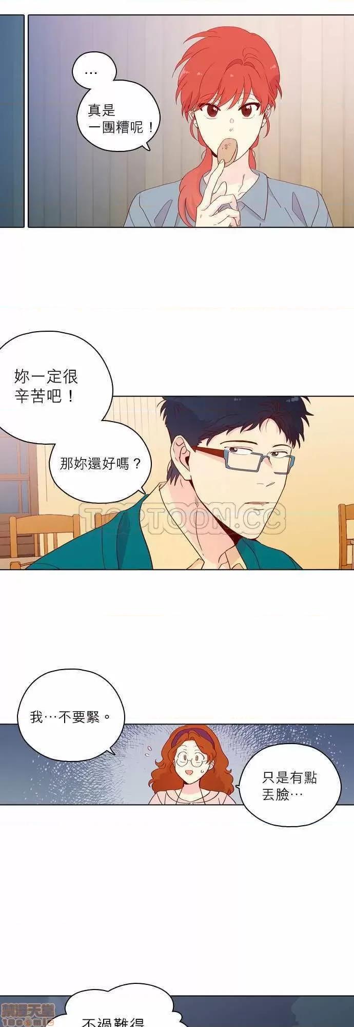 解禁男女 解禁男女 第4339页