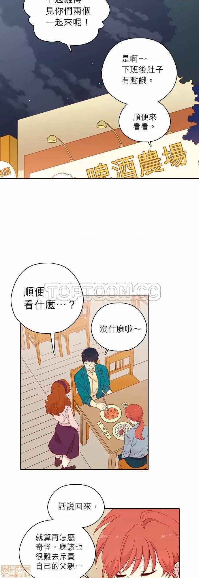 解禁男女 解禁男女 第4340页