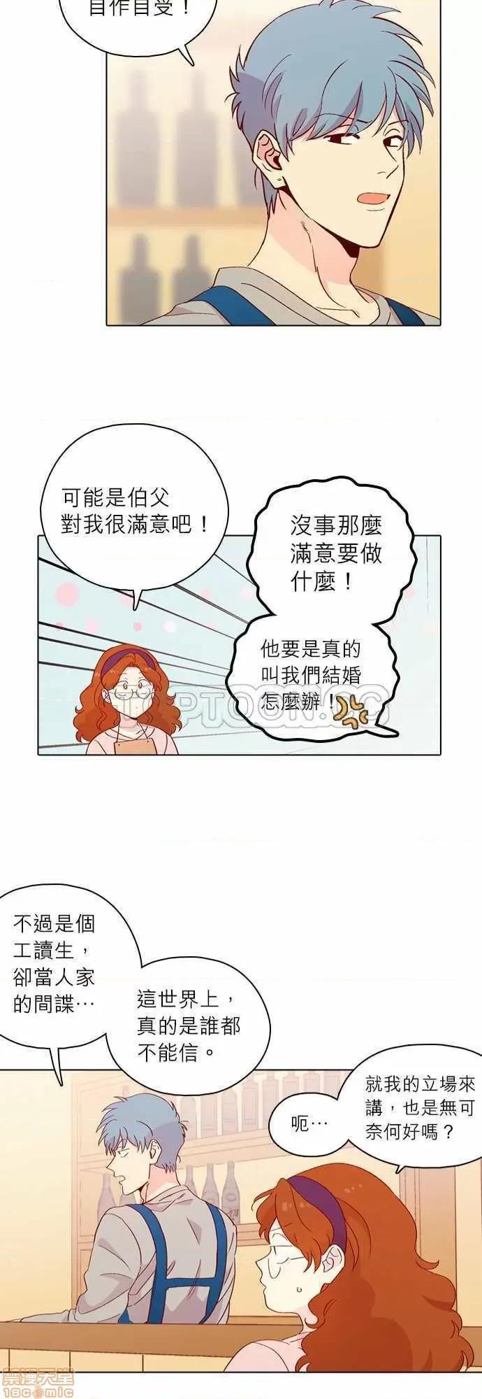 解禁男女 解禁男女 第4342页