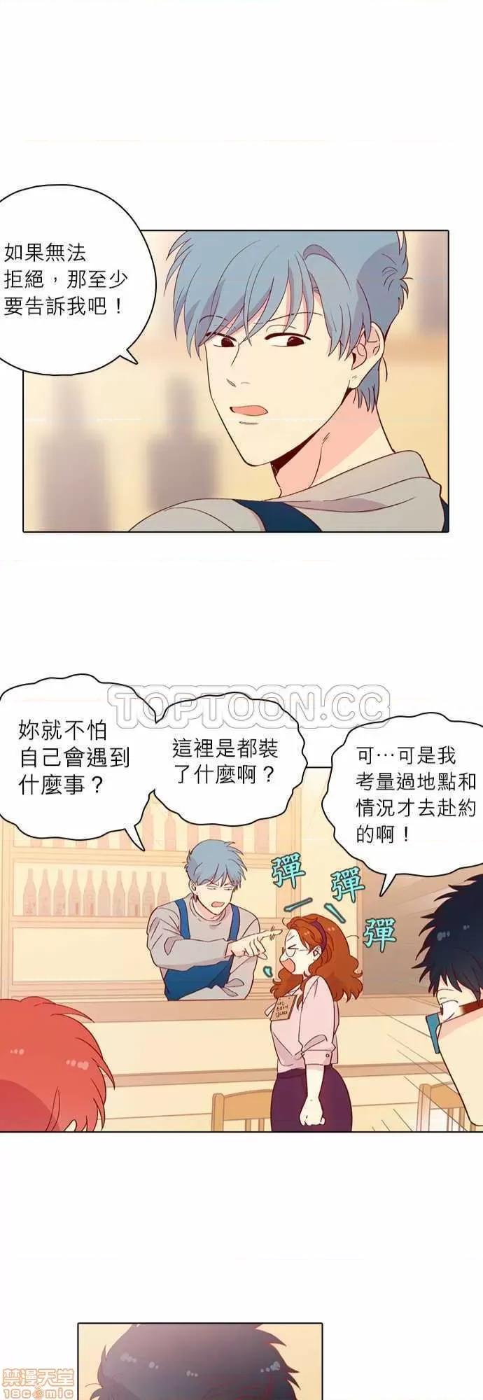 解禁男女 解禁男女 第4343页