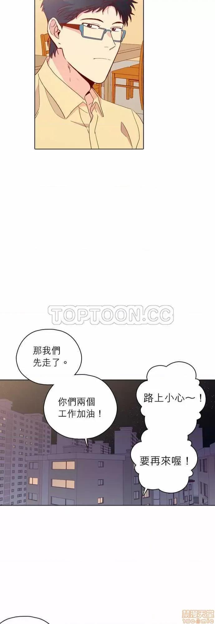 解禁男女 解禁男女 第4344页