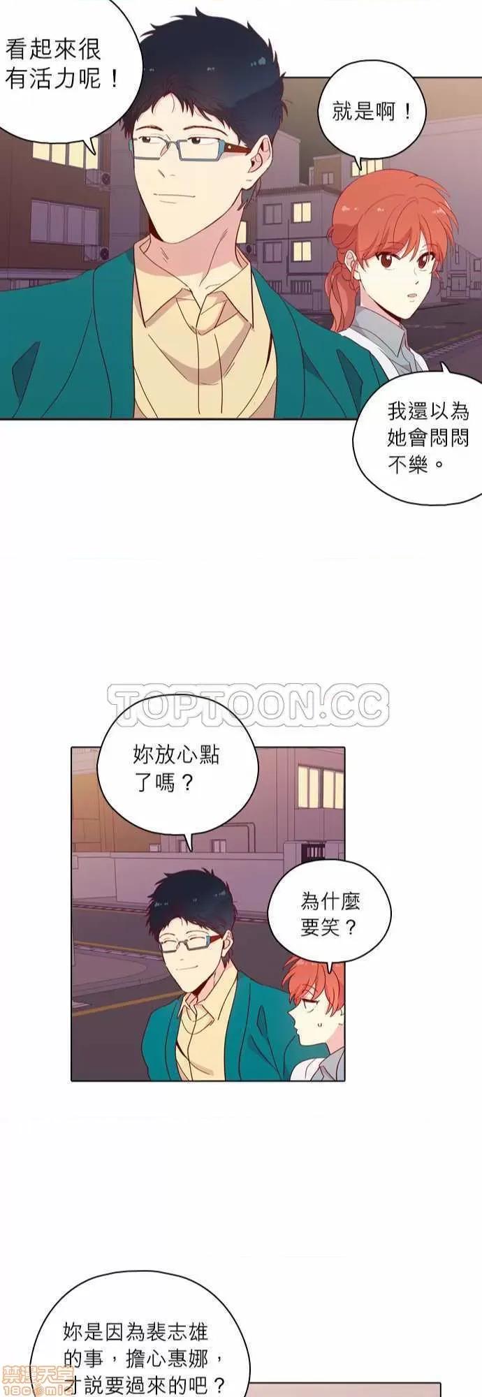 解禁男女 解禁男女 第4345页