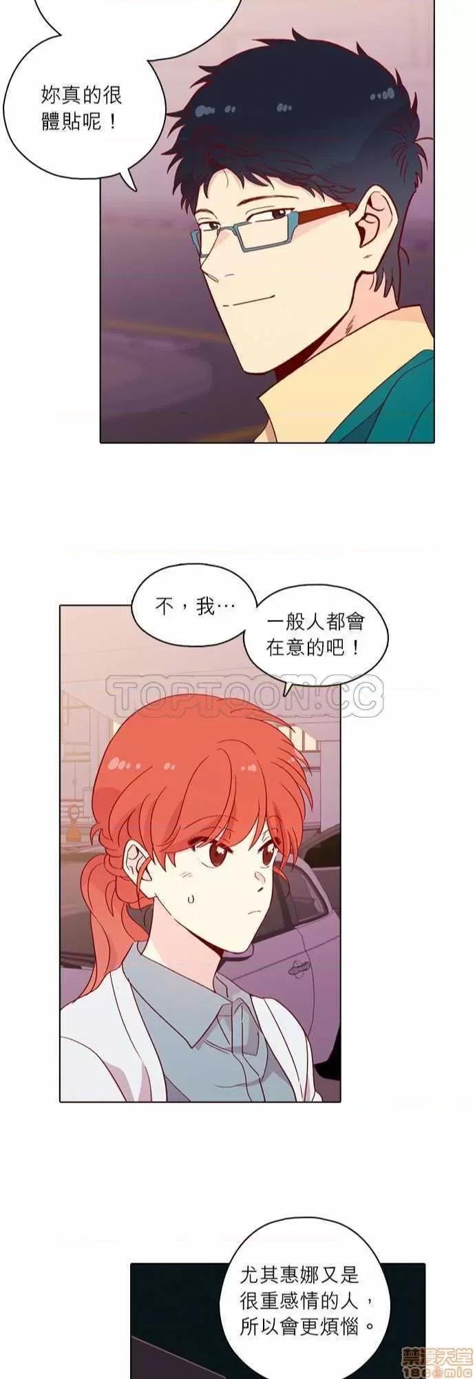 解禁男女 解禁男女 第4346页