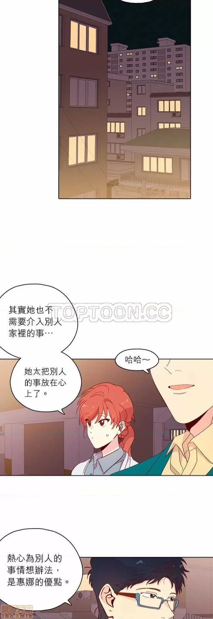 解禁男女 解禁男女 第4347页
