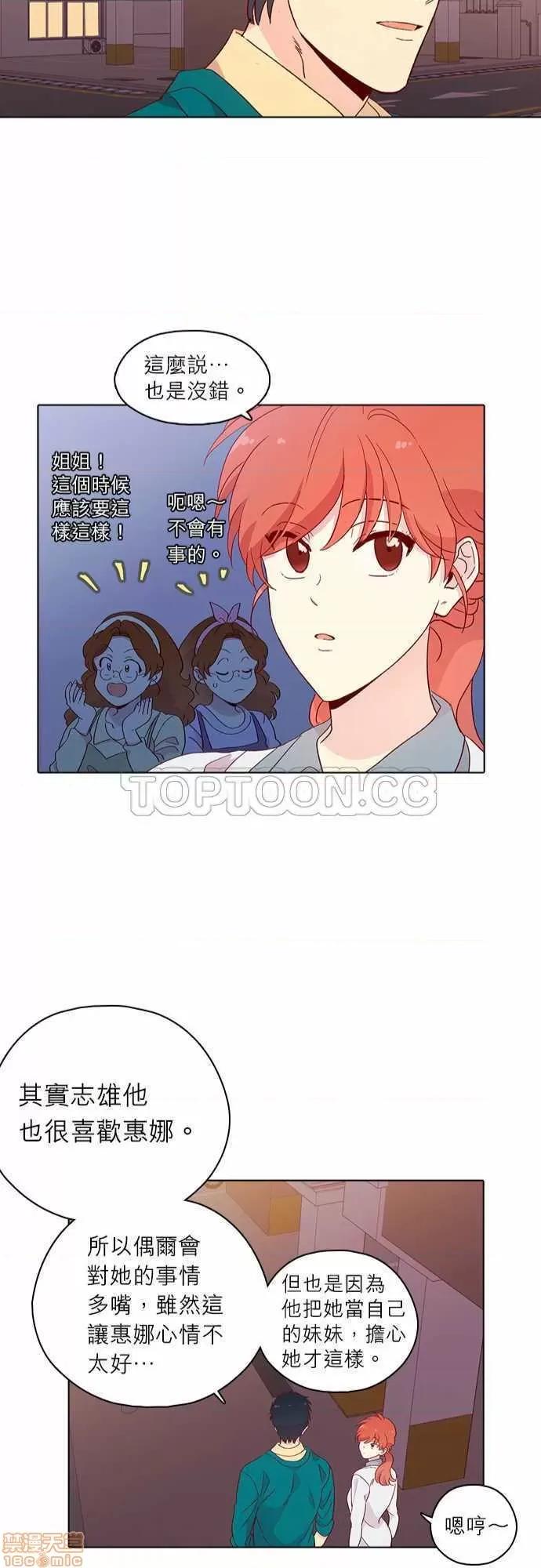 解禁男女 解禁男女 第4348页