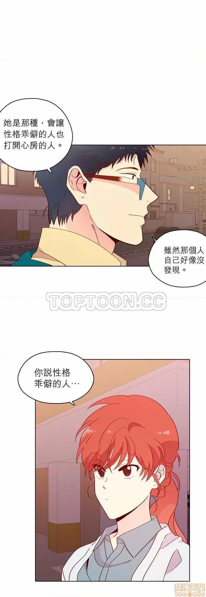 解禁男女 解禁男女 第4349页