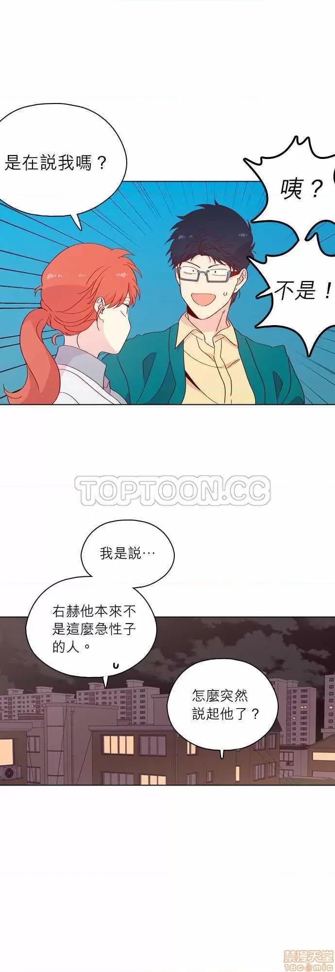 解禁男女 解禁男女 第4350页