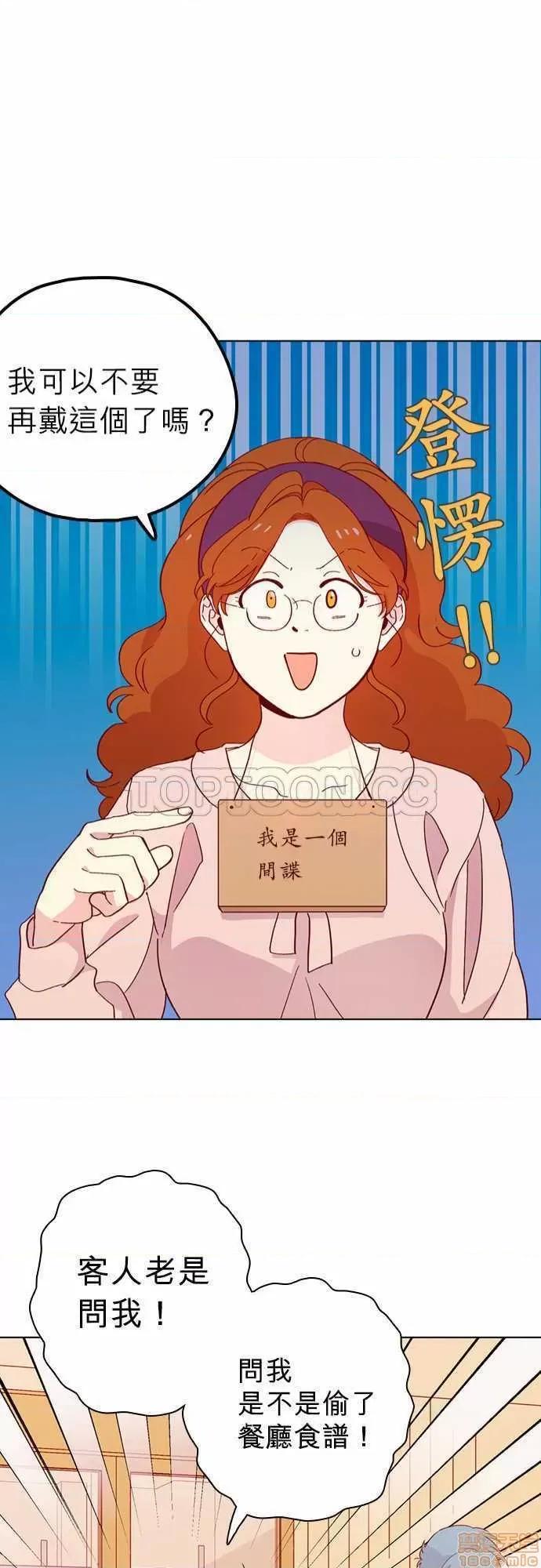 解禁男女 解禁男女 第4351页