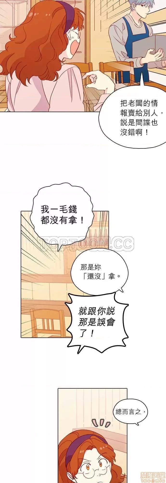 解禁男女 解禁男女 第4352页