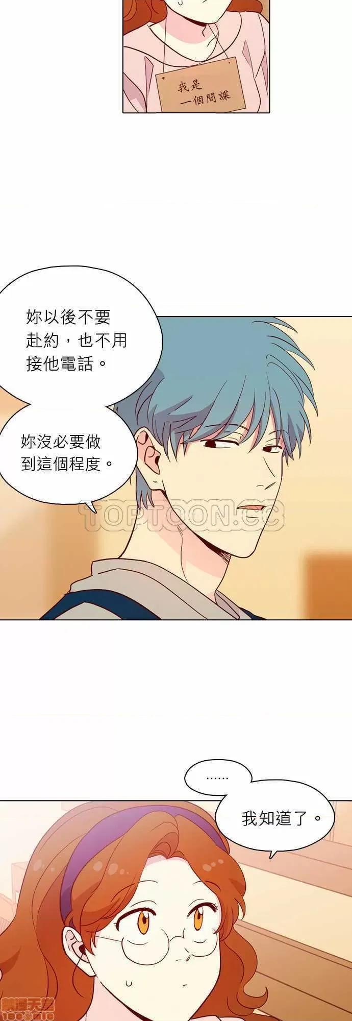 解禁男女 解禁男女 第4353页