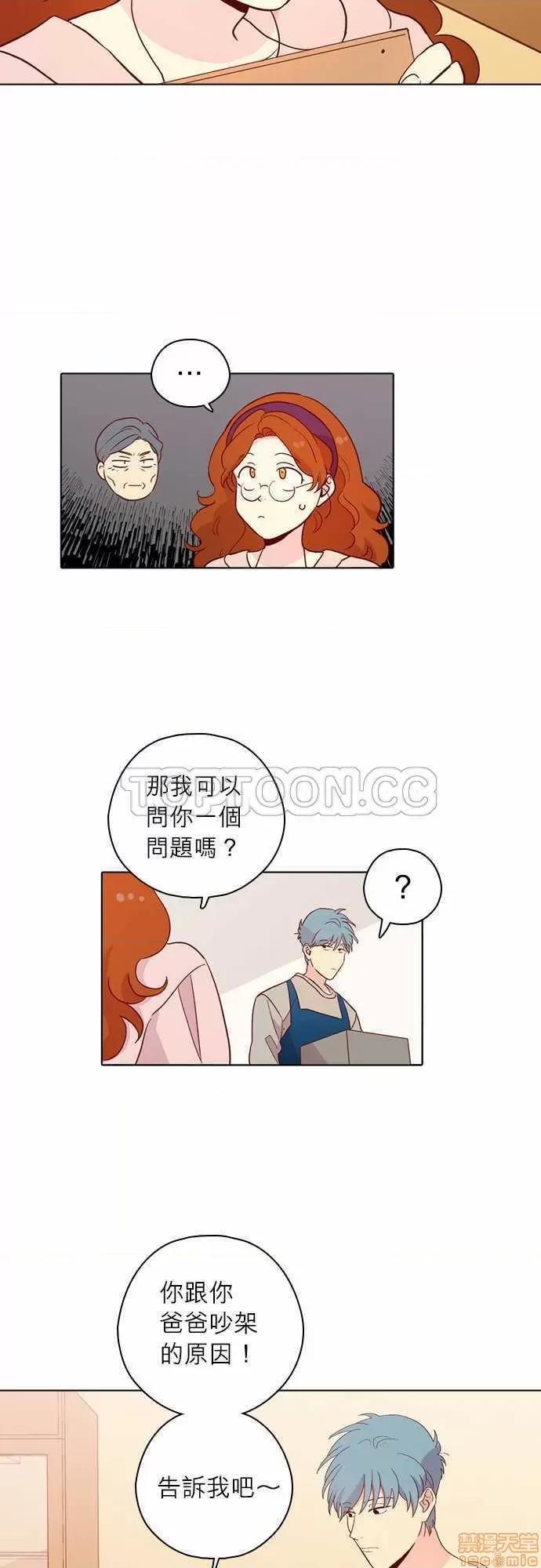 解禁男女 解禁男女 第4354页