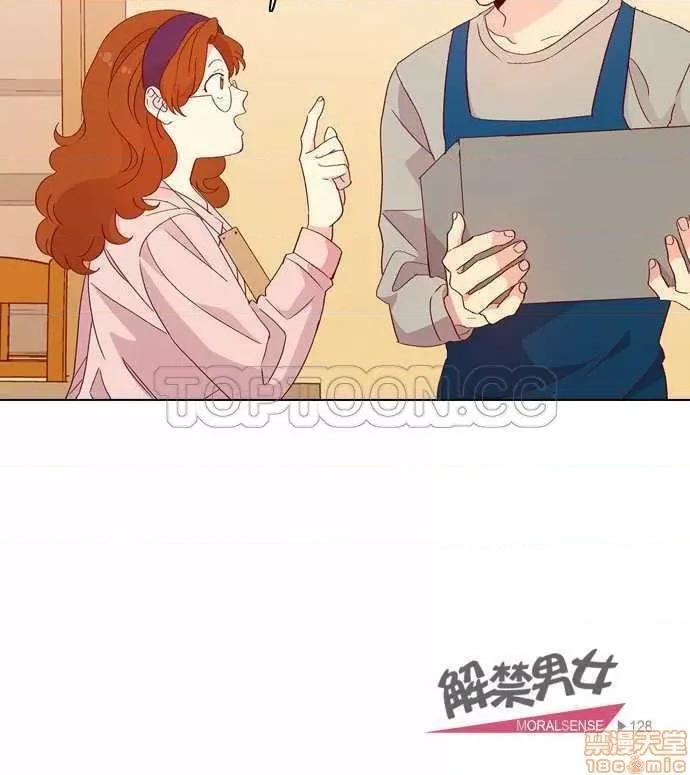 解禁男女 解禁男女 第4355页