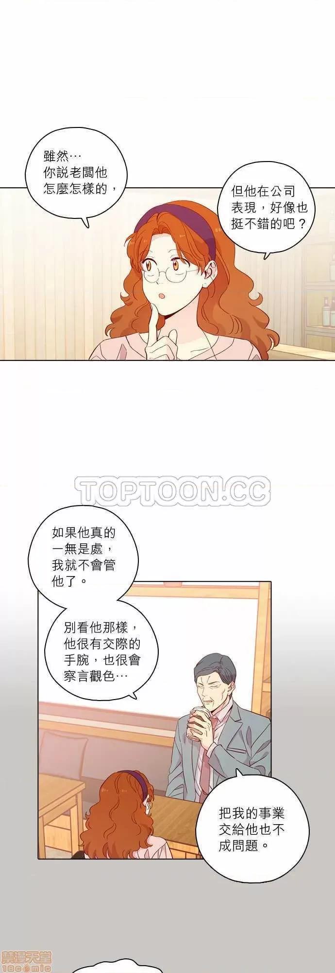解禁男女 解禁男女 第4356页