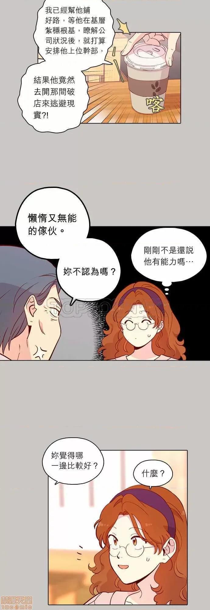 解禁男女 解禁男女 第4357页