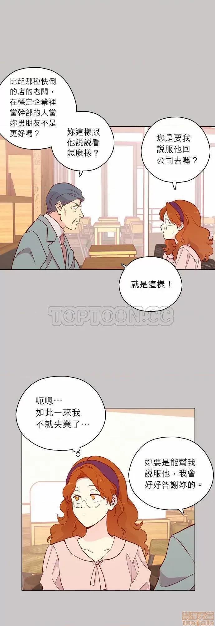 解禁男女 解禁男女 第4358页