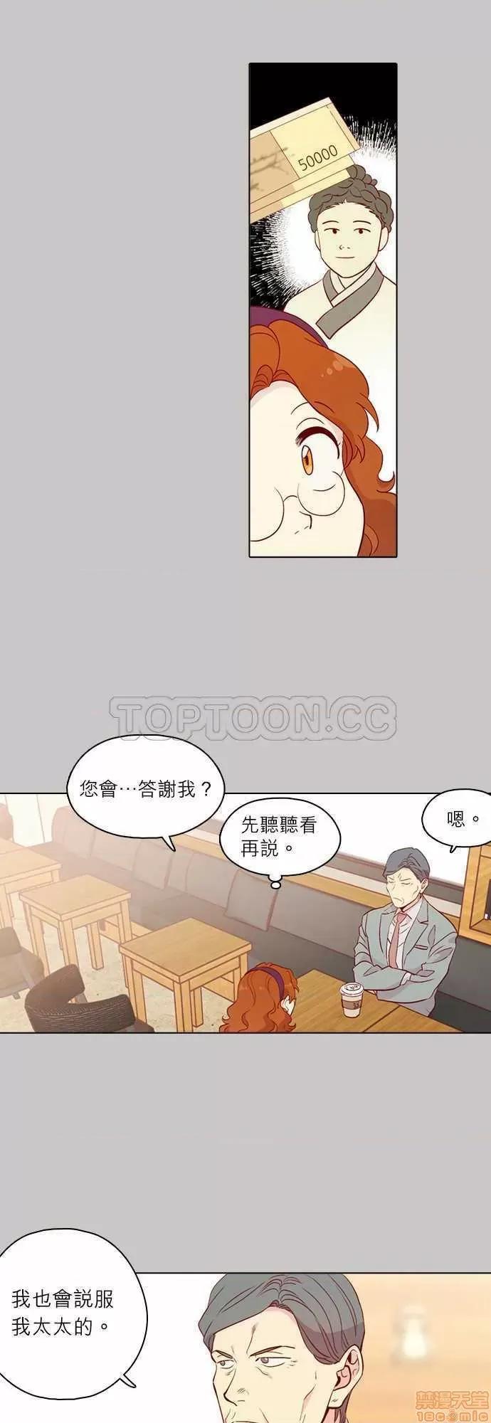 解禁男女 解禁男女 第4359页