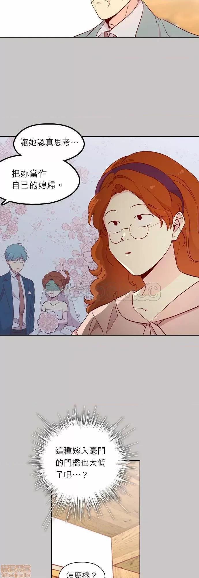 解禁男女 解禁男女 第4360页