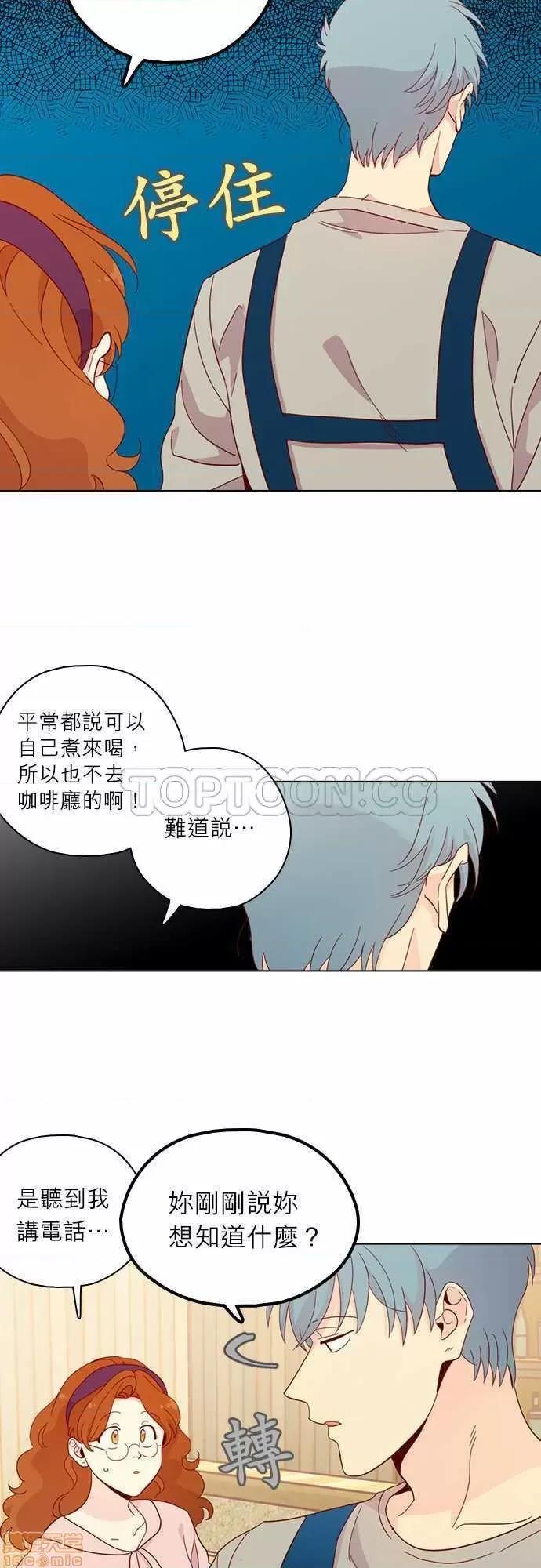 解禁男女 解禁男女 第4364页