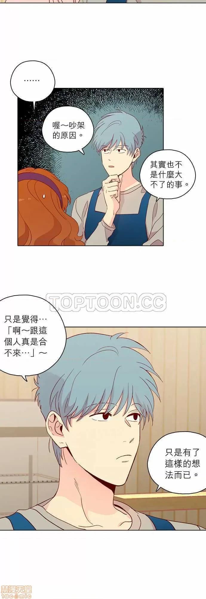 解禁男女 解禁男女 第4365页