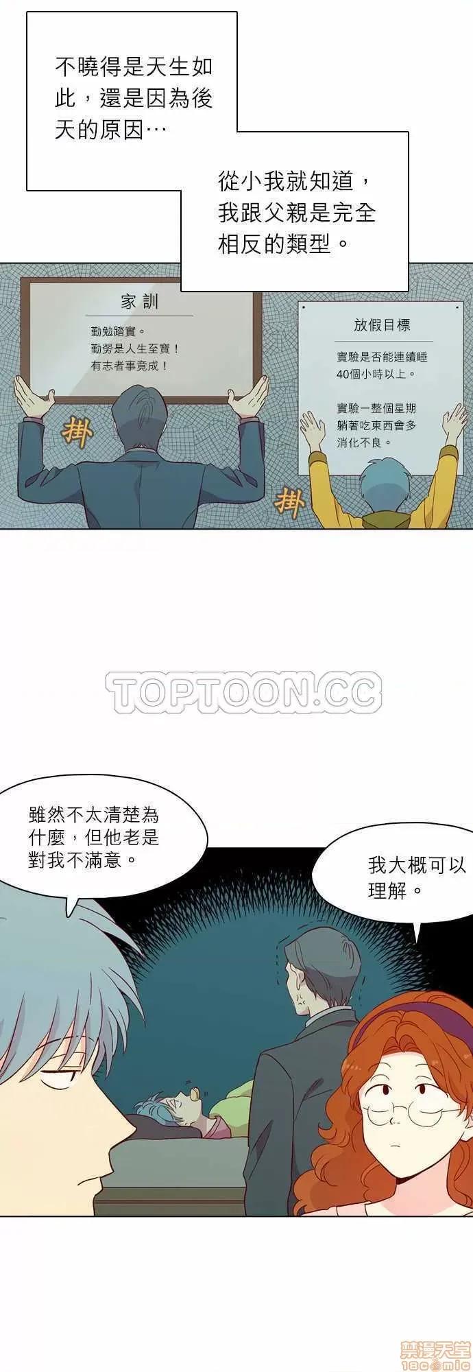 解禁男女 解禁男女 第4366页