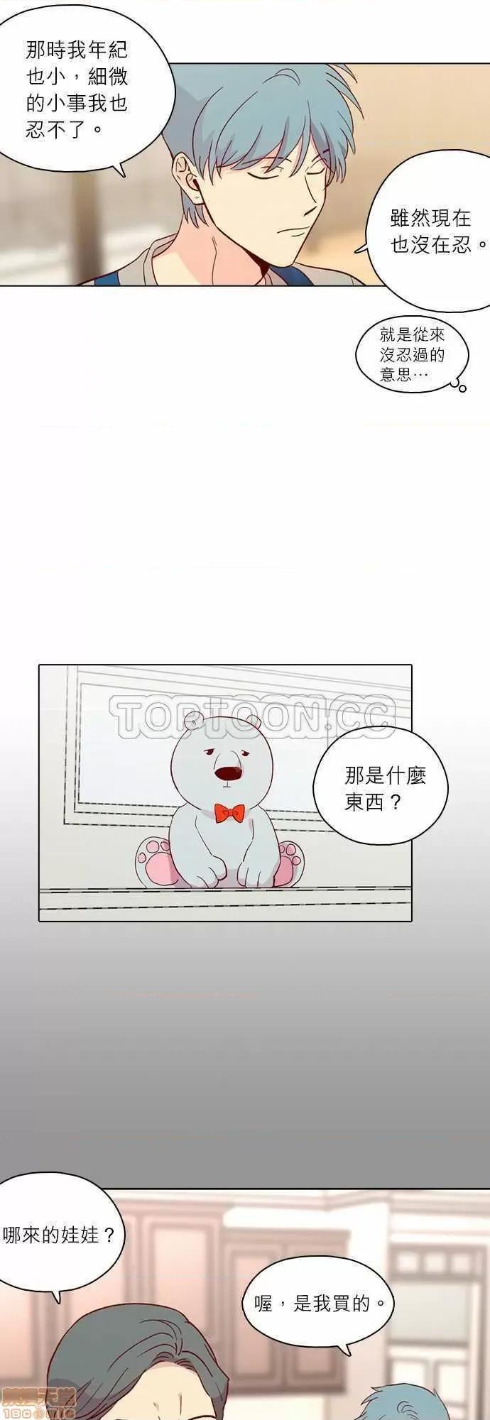 解禁男女 解禁男女 第4367页