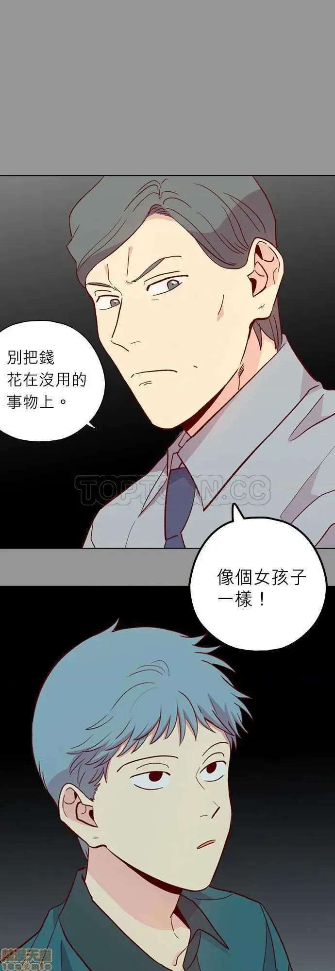 解禁男女 解禁男女 第4369页