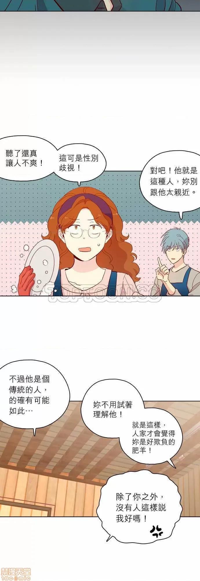 解禁男女 解禁男女 第4370页