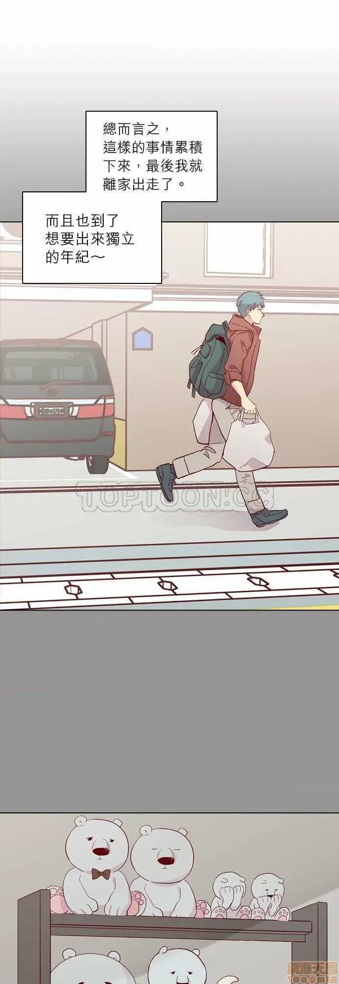解禁男女 解禁男女 第4371页