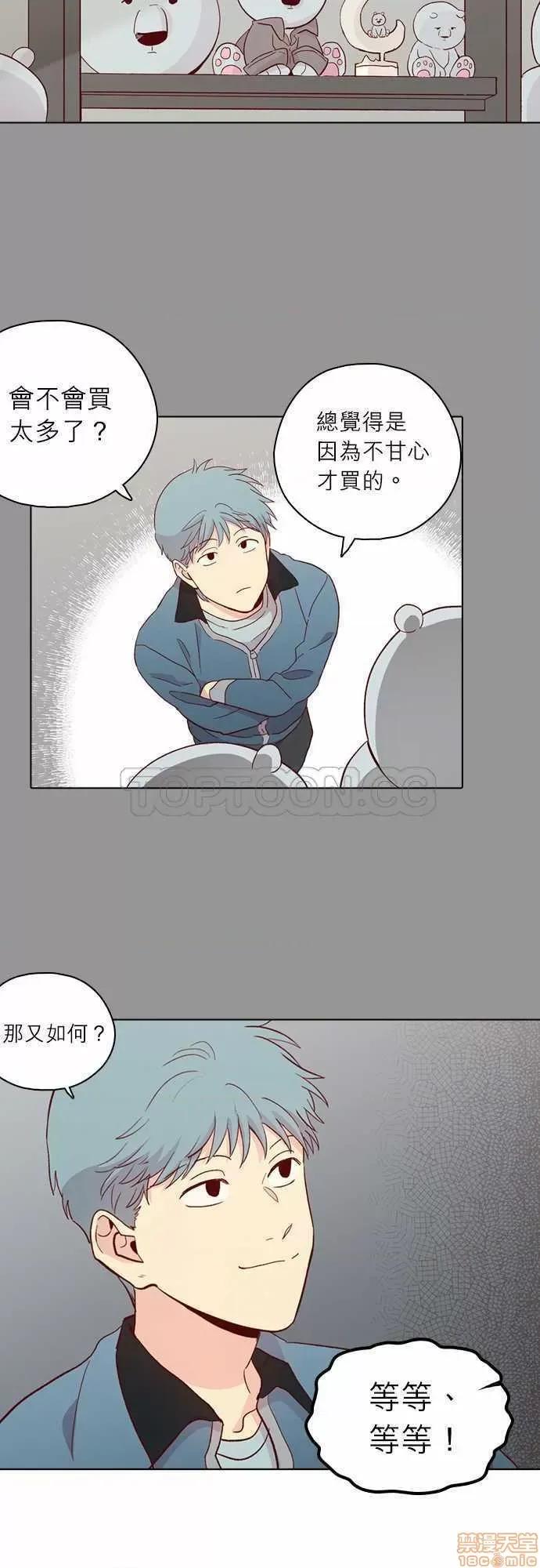 解禁男女 解禁男女 第4372页