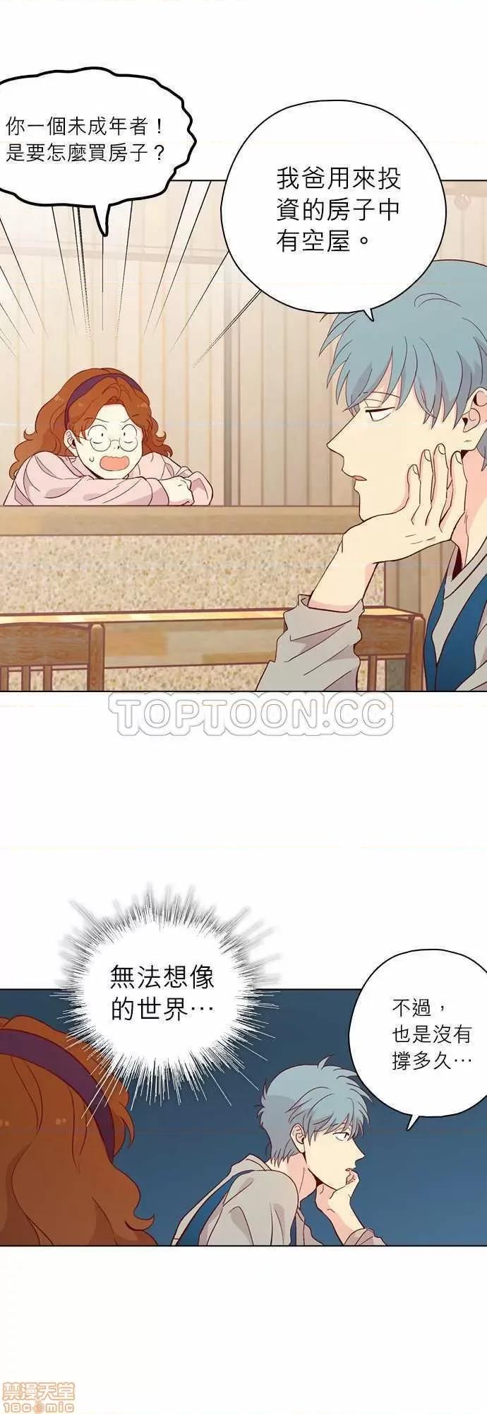 解禁男女 解禁男女 第4373页
