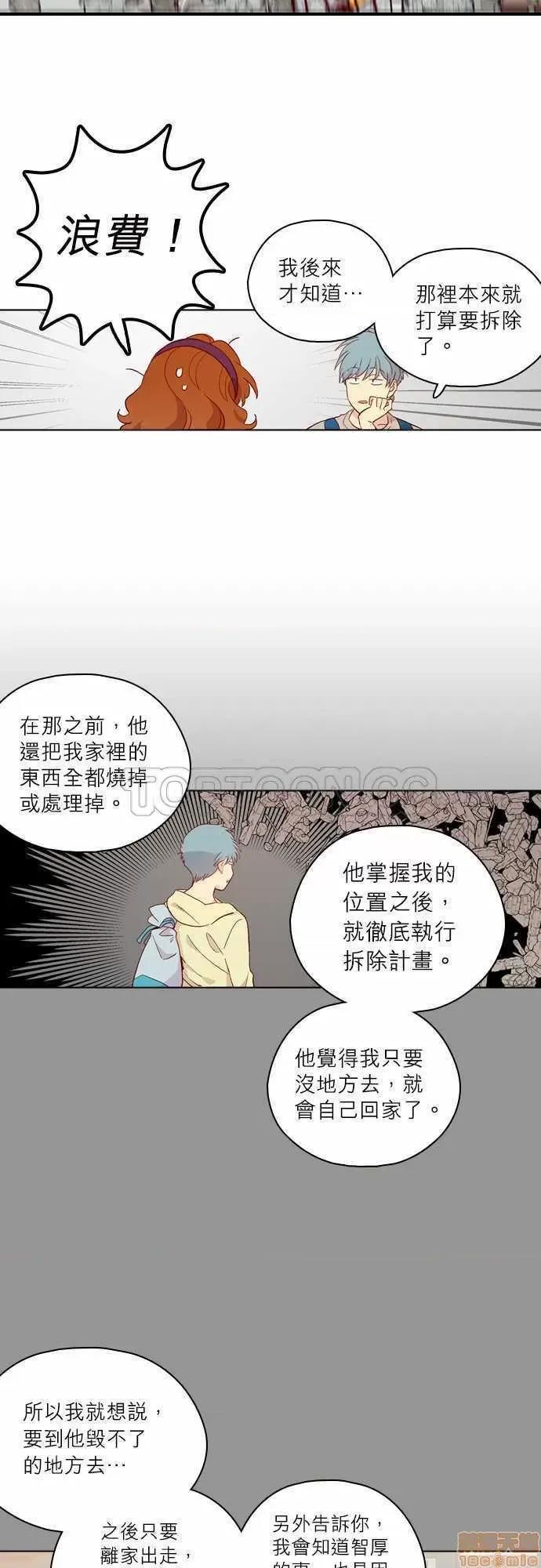 解禁男女 解禁男女 第4375页