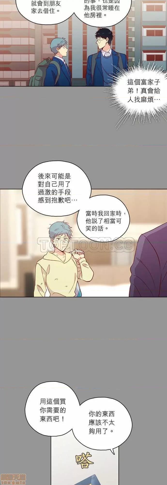 解禁男女 解禁男女 第4376页
