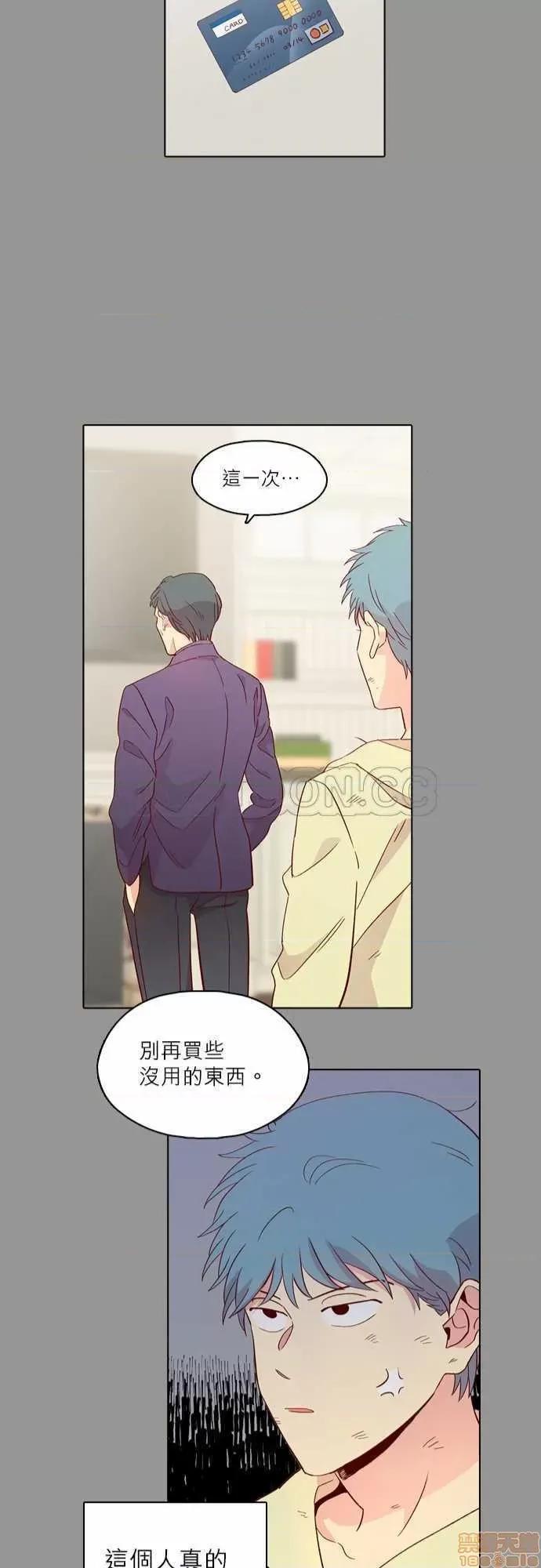 解禁男女 解禁男女 第4377页