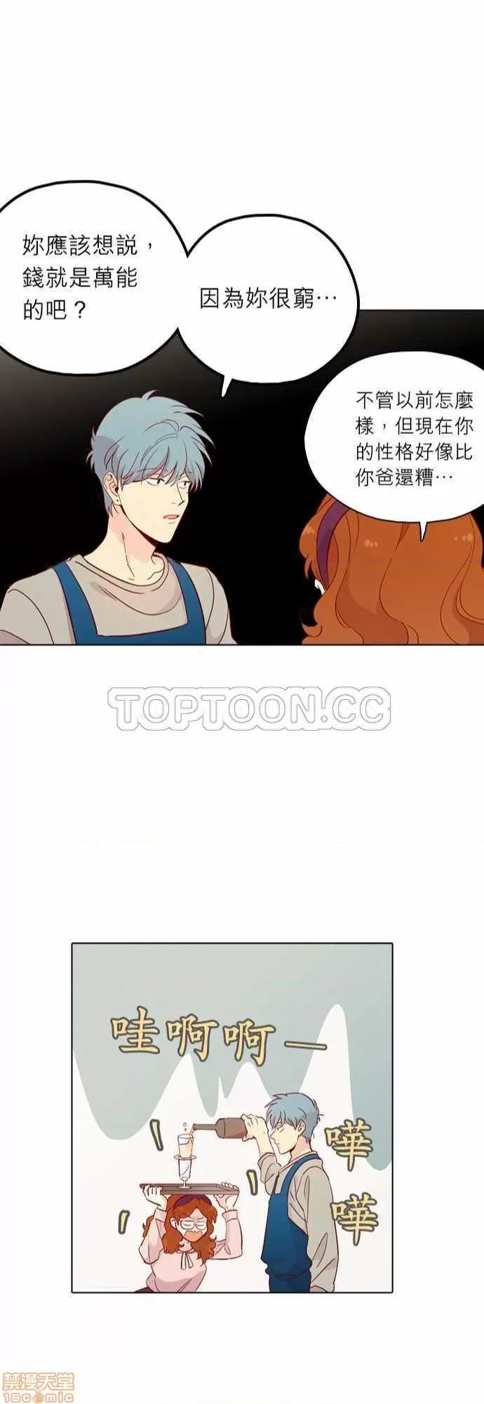 解禁男女 解禁男女 第4380页