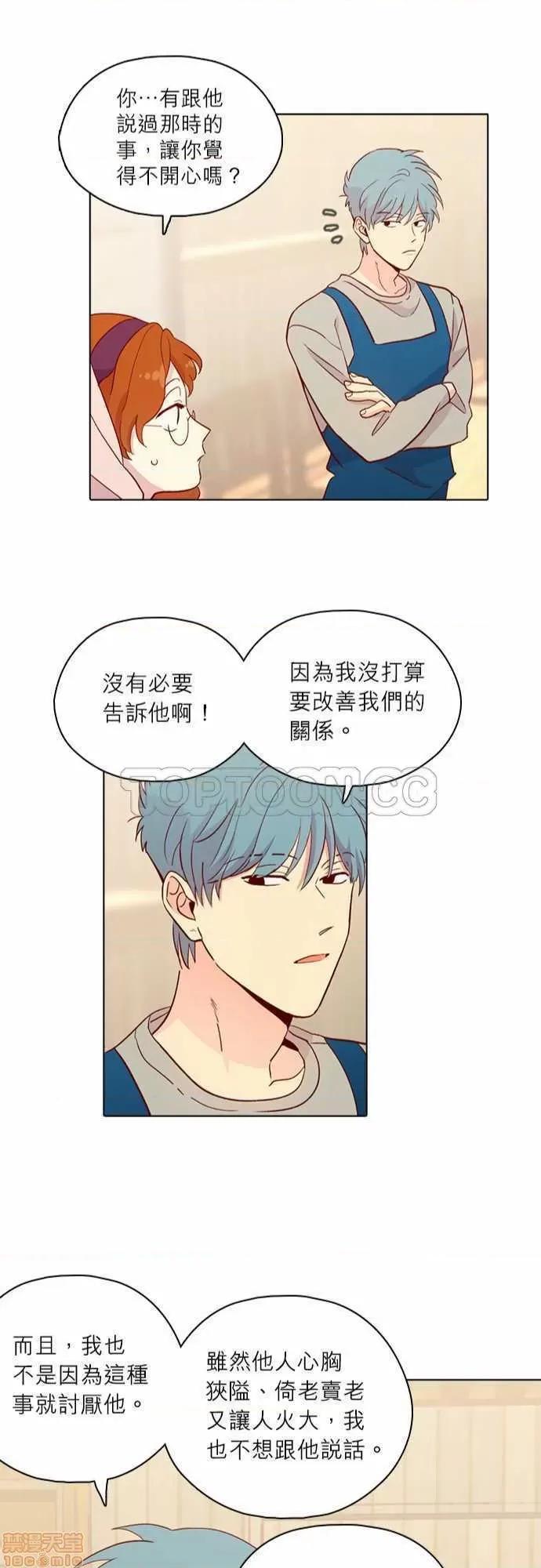 解禁男女 解禁男女 第4381页