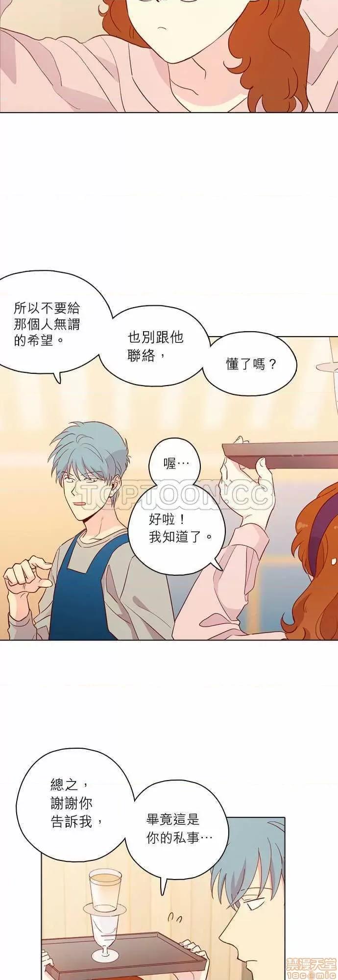 解禁男女 解禁男女 第4383页