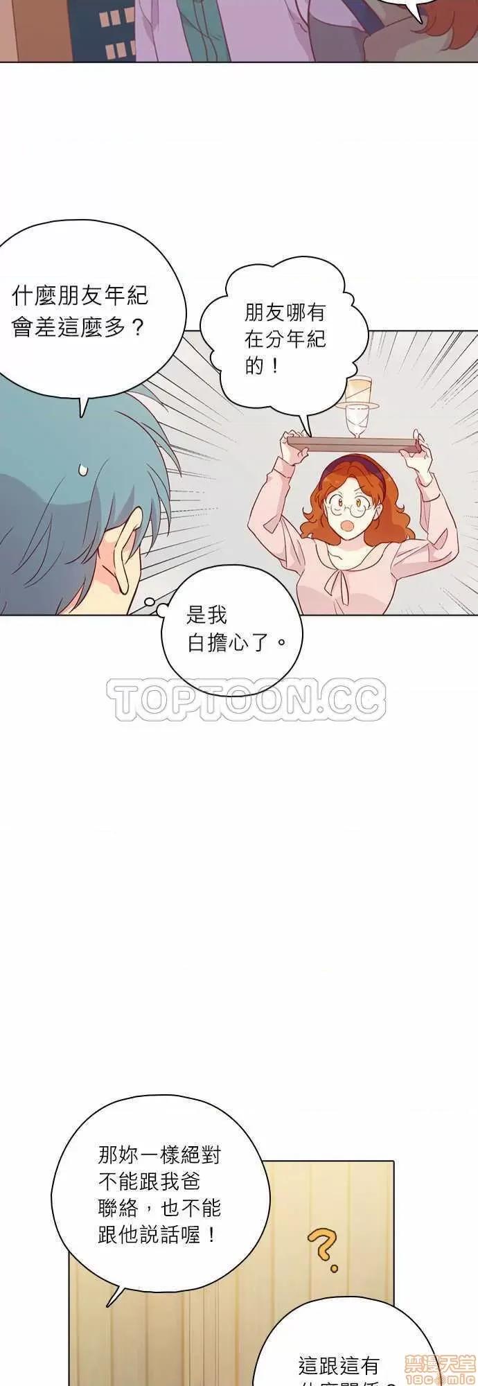 解禁男女 解禁男女 第4385页