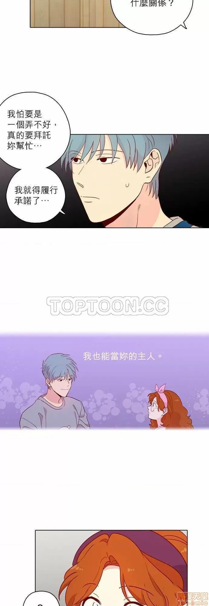 解禁男女 解禁男女 第4386页