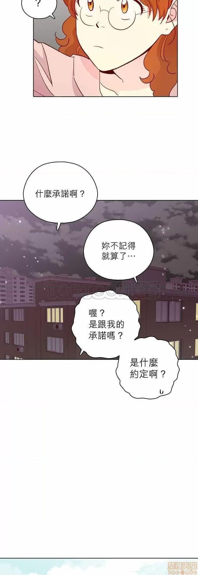 解禁男女 解禁男女 第4387页