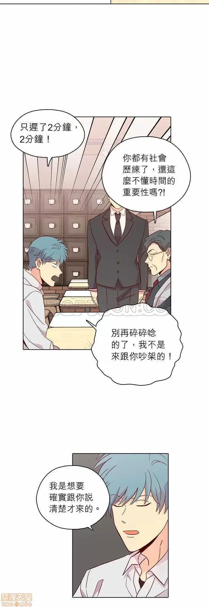 解禁男女 解禁男女 第4390页